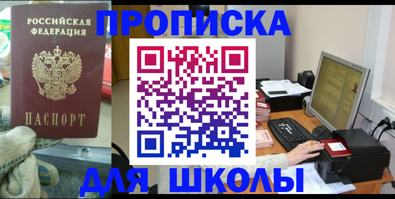 временная регистрация надежно в Обнинске