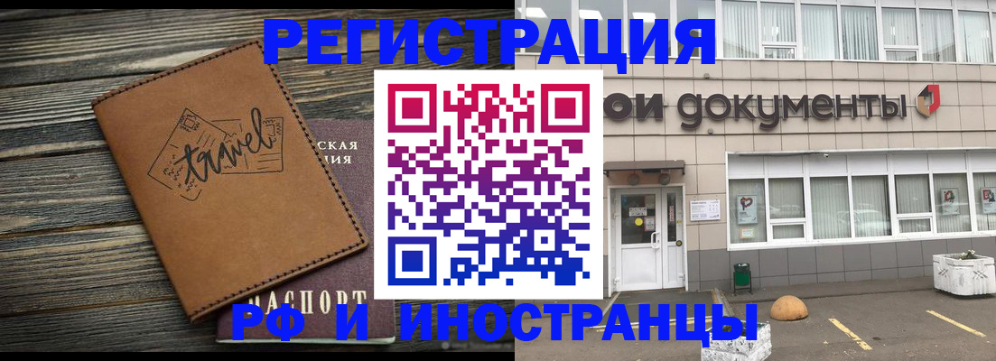 форма 3 в Обнинске